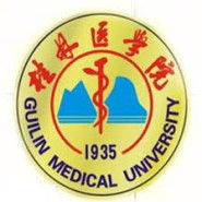 桂林醫科大學